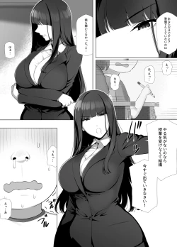 Page 9 of Tomo Mama DeliHeal Appli de Okkanai Kyouiku Mama mo H na Nikubenki ni Shichao