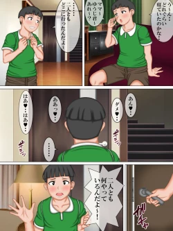 Page 42 of Boku no Mama ga Tomodachi no Erogaki ni Netorarechau yo