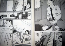 Page 123 of Kyonyuu Venus