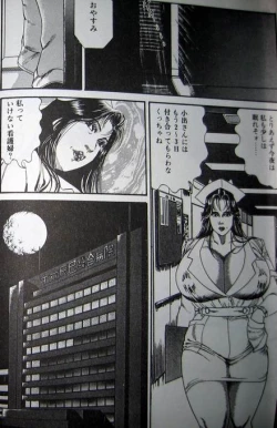 Page 14 of Kyonyuu Venus