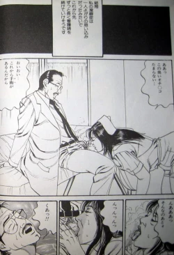 Page 52 of Kyonyuu Venus