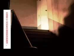 Page 19 of Rape Daisuki Sugite Do M Bitch ni Natta Hentai Joshikousei Haruka［个人汉化］［进行中］