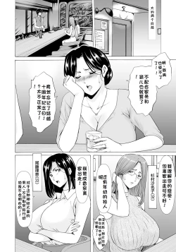 Page 4 of 性服者2