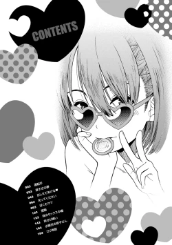 Page 4 of Onnanoko no Omocha