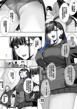 Page 1 of Ganmen Kijoui Shite Morau Hanashi | 氪金大佬被骑脸输出