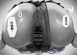 Page 25 of Ganmen Kijoui Shite Morau Hanashi | 氪金大佬被骑脸输出