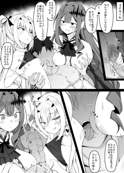 Page 4 of Saiminjutsu ni KakaruBaobhan Sith to Melusine