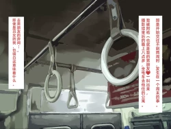 Page 31 of Rape Daisuki Sugite Do M Bitch ni Natta Hentai Joshikousei Haruka［个人汉化］［进行中］