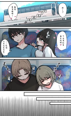 Page 150 of Seiyoku Bagutteru Yonin-gumi de Kyanpu Iku Hanashi | 性欲崩坏4人组的露营之旅