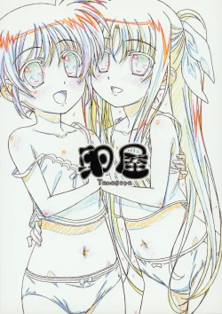 Page 2 of Gallus.Gallus.Domesticus 2015.WINTER