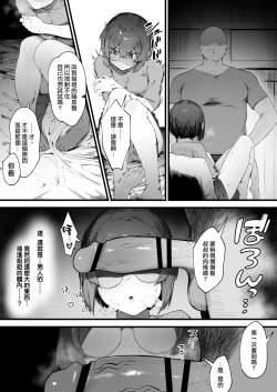 Page 34 of Oujo no Meirei de Stalker to Kekkon Saserareru Hanashi| 在公主的命令下被迫與跟蹤狂結婚的故事【全話】