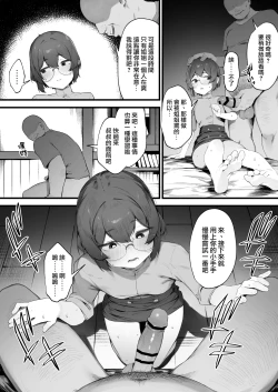 Page 35 of Oujo no Meirei de Stalker to Kekkon Saserareru Hanashi| 在公主的命令下被迫與跟蹤狂結婚的故事【全話】