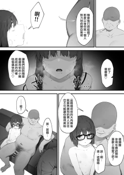 Page 62 of Oujo no Meirei de Stalker to Kekkon Saserareru Hanashi| 在公主的命令下被迫與跟蹤狂結婚的故事【全話】