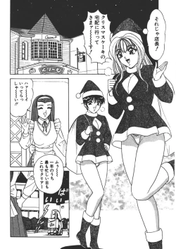 Page 109 of Cream Vanilla Vol. 1