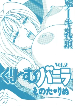 Page 168 of Cream Vanilla Vol. 2 Cake Nyuutou