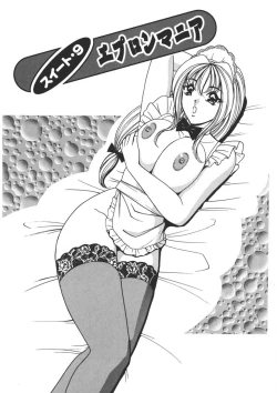 Page 4 of Cream Vanilla Vol. 2 Cake Nyuutou