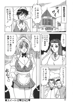 Page 83 of Cream Vanilla Vol. 2 Cake Nyuutou