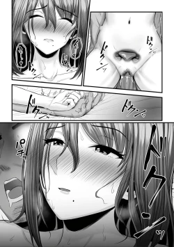 Page 158 of Nureta Ajisai1-3