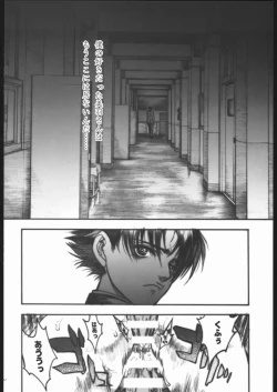 Page 11 of Shijou Saikyou no Deshi Kengaku