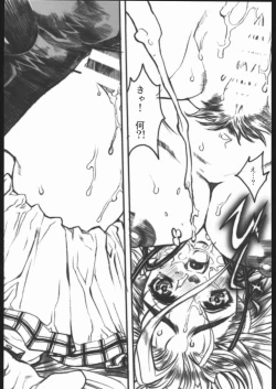 Page 31 of Shijou Saikyou no Deshi Kengaku