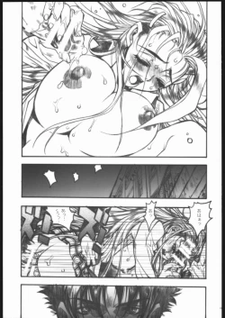 Page 8 of Shijou Saikyou no Deshi Kengaku