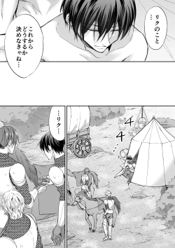 Page 52 of Otosareta Keikoku no Isekai Teni Kishi