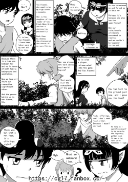 Page 3 of Monstergirl song 5