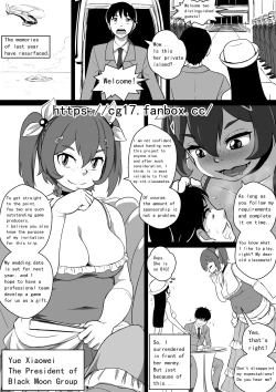 Page 4 of Monstergirl song 5