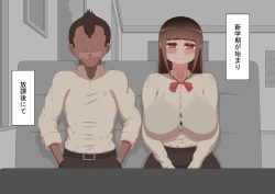 Page 111 of "She's Being Targeted" Continued