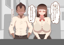 Page 114 of "She's Being Targeted" Continued