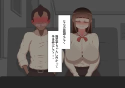 Page 141 of "She's Being Targeted" Continued