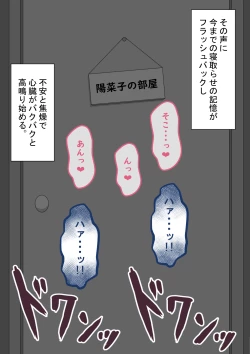 Page 15 of "She's Being Targeted" Continued