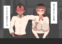 Page 176 of "She's Being Targeted" Continued