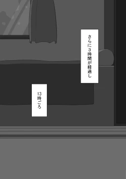 Page 182 of "She's Being Targeted" Continued