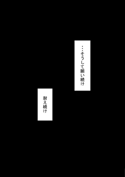 Page 193 of "She's Being Targeted" Continued