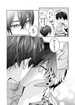 Page 36 of Omegaverse no Sekai ni Tensei Shita Mob no Hanashi