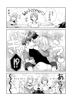 Page 8 of Omegaverse no Sekai ni Tensei Shita Mob no Hanashi