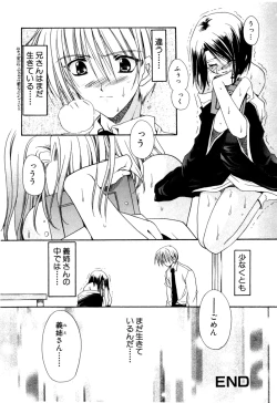 Page 136 of Aishite Kanjite