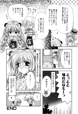 Page 176 of Aishite Kanjite