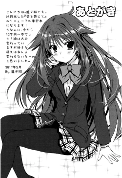 Page 179 of Aishite Kanjite