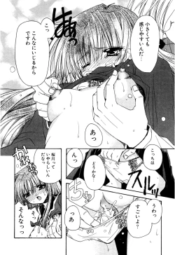 Page 60 of Aishite Kanjite