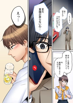 Page 236 of "Ato 348