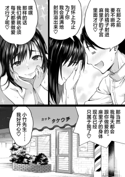 Page 40 of Jimi na Tokoya ni Yatte Kita Kyonyuu Wakazuma o Metotte Mitara