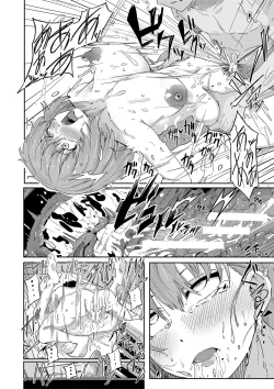 Page 151 of Hard Sex ni Dohamari Shita Bakunyuu Iinchou