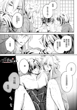 Page 10 of Ozashiki asobi