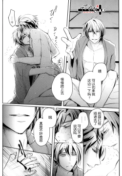 Page 21 of Ozashiki asobi