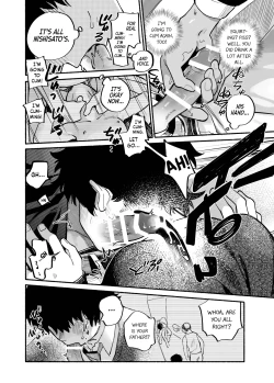 Page 31 of Dakudaku no Refrain | Sweaty Refrain