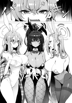 Page 4 of Honto wa NeruIn fact, Nell Chan wants to be pretty too! | 其实小尼禄部长也想要变得可爱!