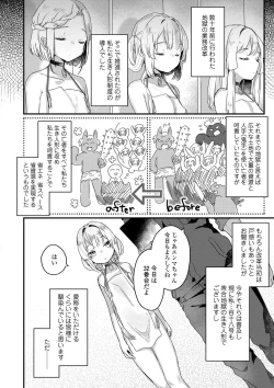 Page 176 of Nani ga damenan desu ka?