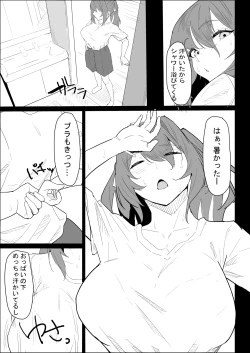 Page 11 of Kareshi Mochi no Shikatanaku Nuite Kureru Bakunyuu na Aneki